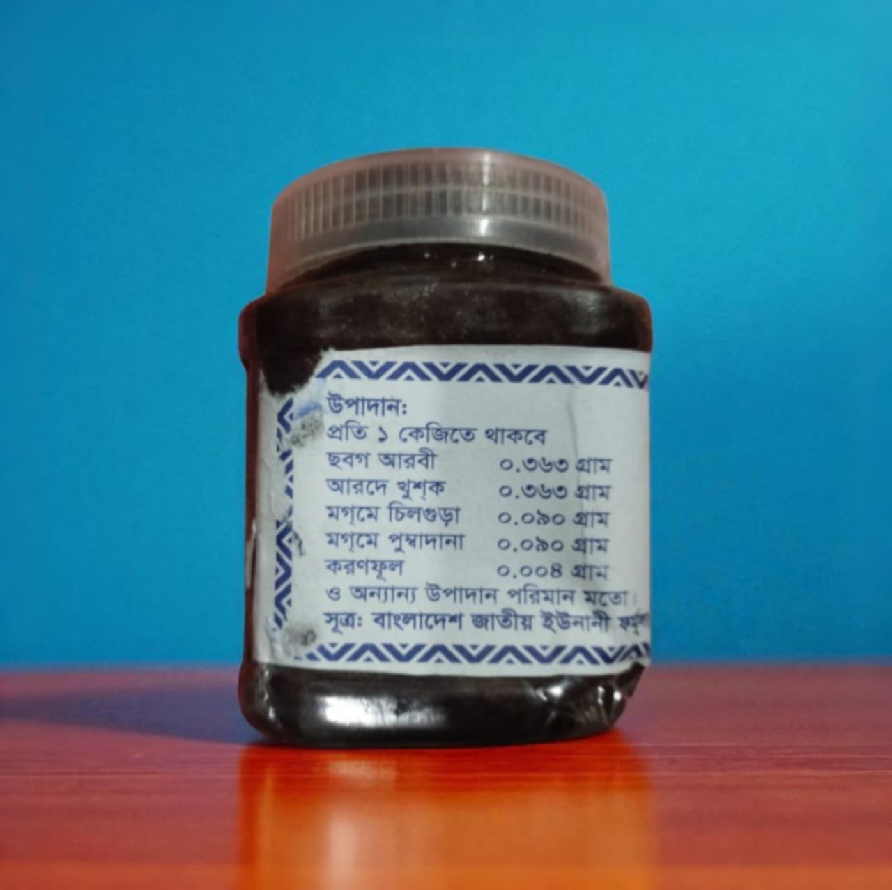 WhatsApp Image 2025-07-30 at 19.57.36_3f51ddc2