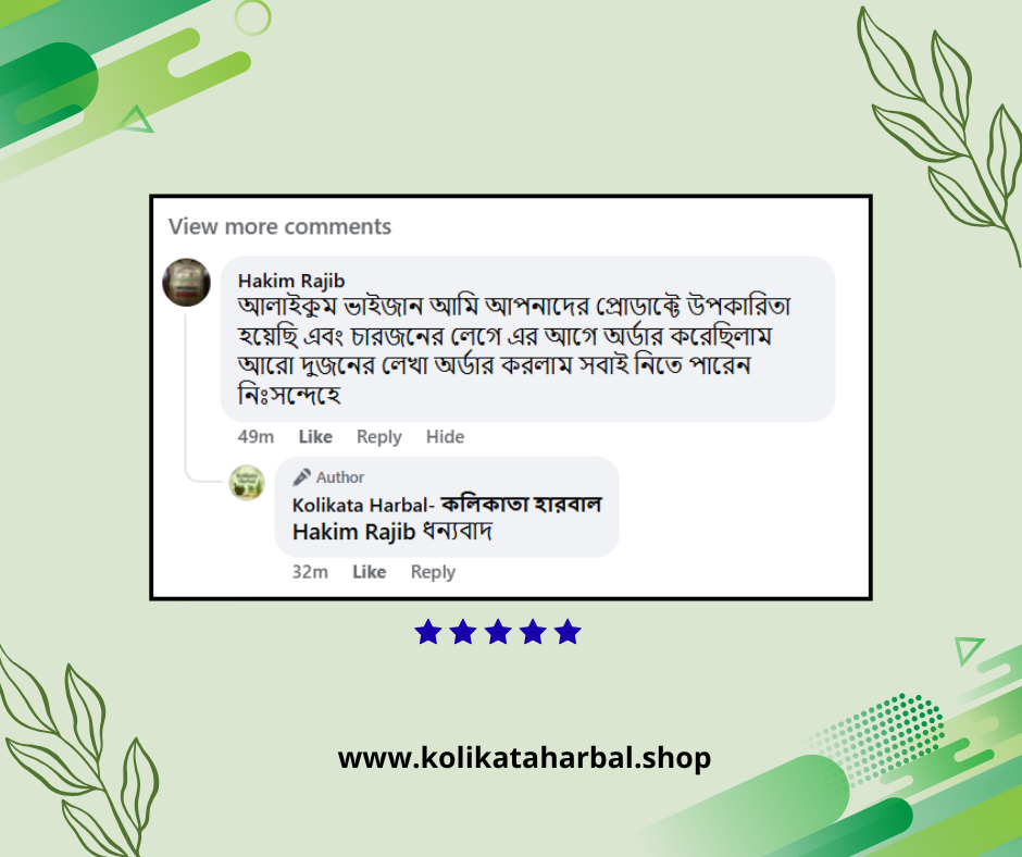 Sage Green Minimalist Natural 5 Star Testimonial Quotes Facebook Post